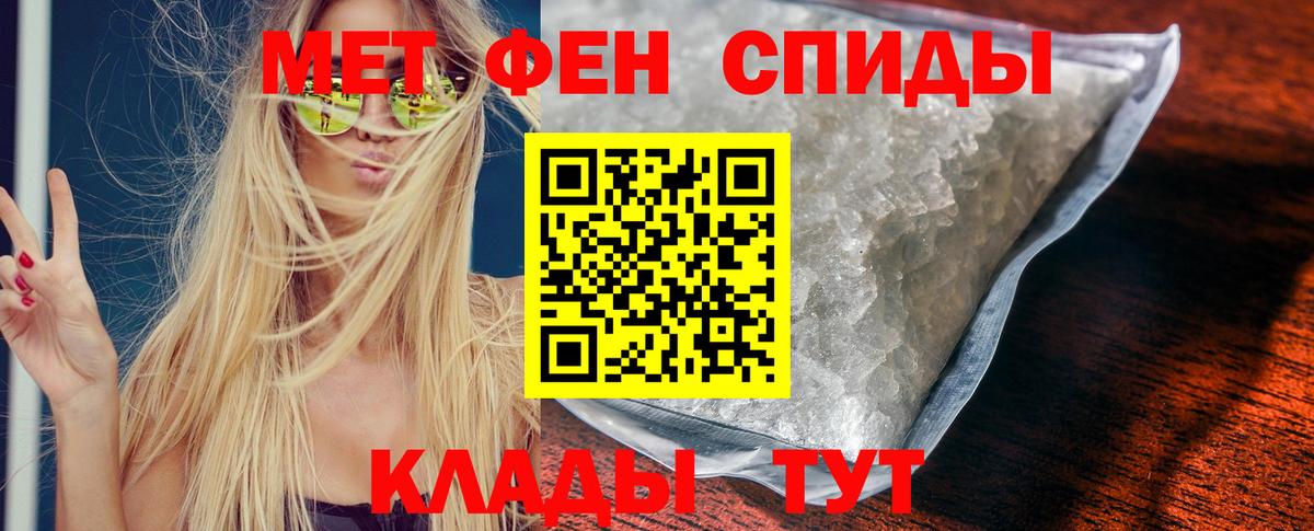 Амфетамин VHQ  Amphetamine  Белово  Вход с VPN 