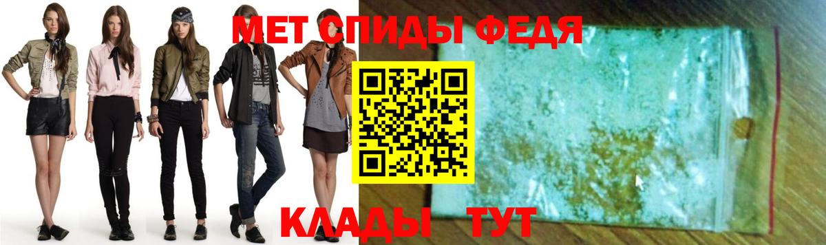 АМФ VHQ  АМФЕТАМИН  Белово 