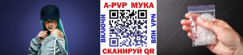 закладка  Белово  APVP СК КРИС 