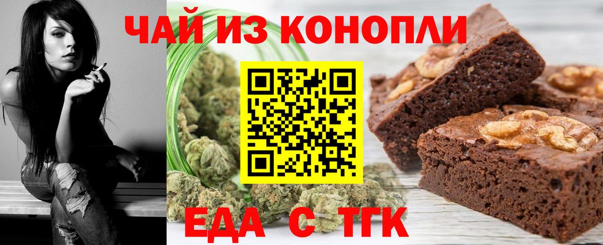 Белово  Canna-Cookies марихуана  Вход с VPN 