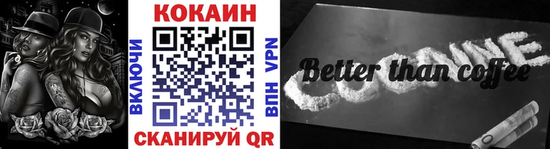 Кокаин FishScale  Белово 