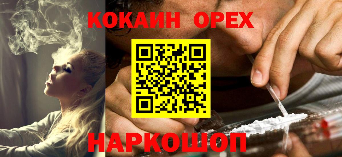 Кокаин Боливия  Кокаин  Белово  COCAIN 98% 