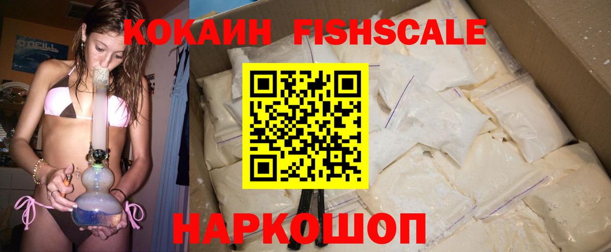 COCAIN  Вход с VPN  как найти закладки  Кокаин 97%  Белово 