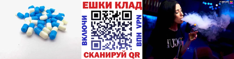 сайты даркнета как зайти  Белово  Экстази Cube  купить наркоту 