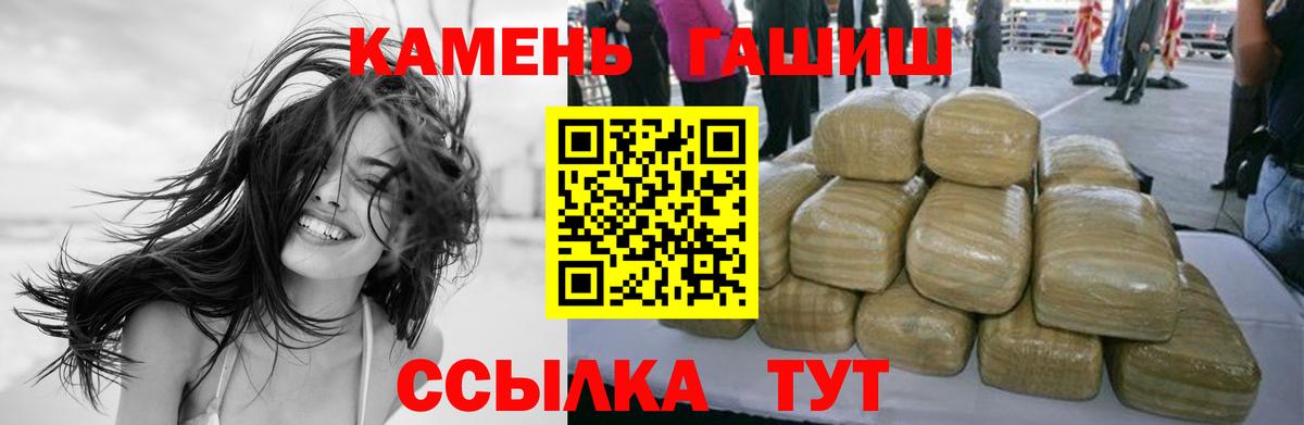 Гашиш ice o lator  Гашиш hashish  Белово 