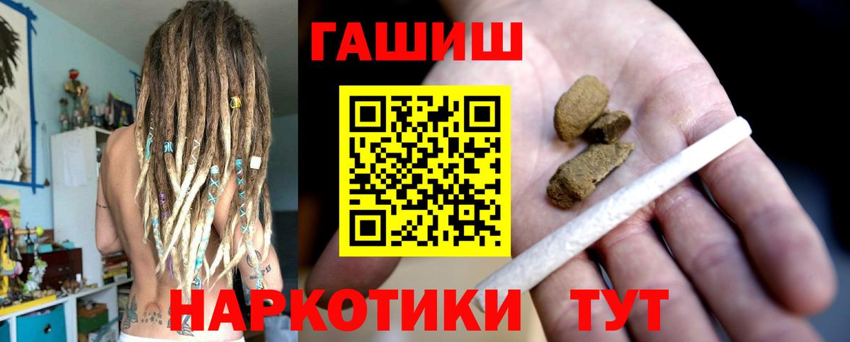 ГАШ Cannabis  купить наркотики сайты  Вход с VPN  Белово  Гашиш AMNESIA HAZE 