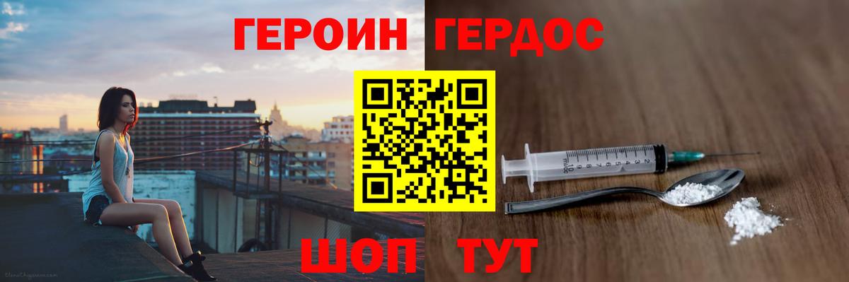 Меф МЯУ МЯУ кристаллы  Каннабис  ГАШИШ  КОКАИН  Амфетамин   Белово  Вход с VPN  ГАШ  Кокаин 