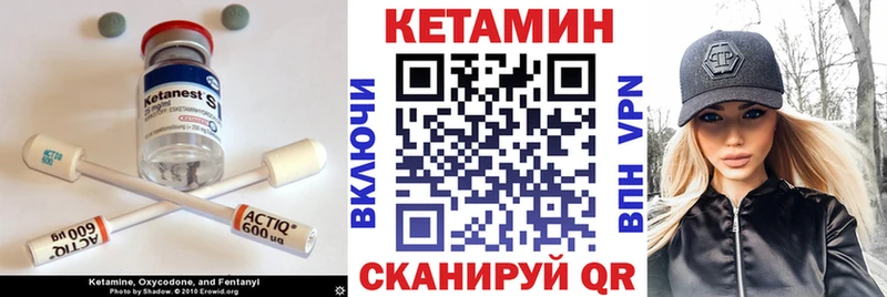 Кетамин VHQ  магазин продажи наркотиков  Белово 