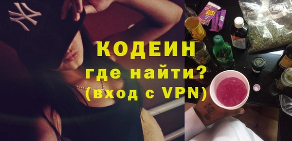 PSILOCYBIN Балахна