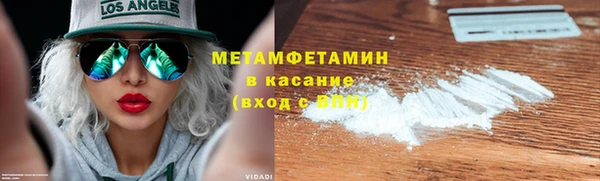 PSILOCYBIN Балахна