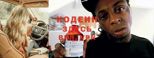 PSILOCYBIN Балахна