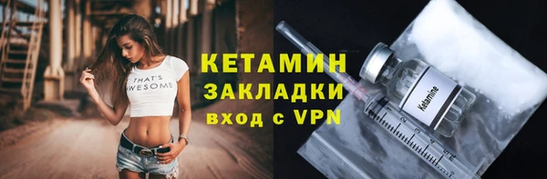 PSILOCYBIN Балахна