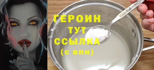 соль курить ск Баксан