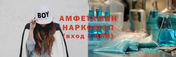 PSILOCYBIN Балахна