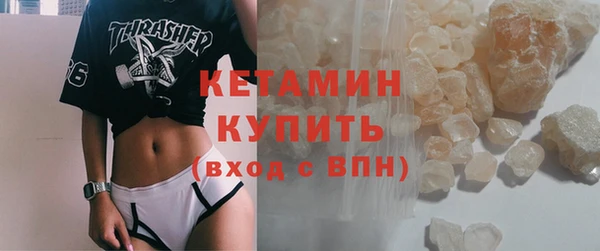 PSILOCYBIN Балахна