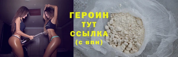 PSILOCYBIN Балахна