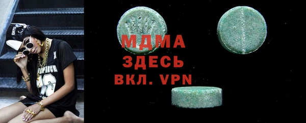 PSILOCYBIN Балахна