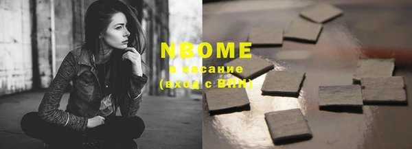 соль курить ск Баксан