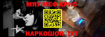 прущий лед Апшеронск