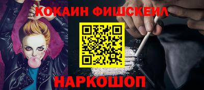 мескалин Аргун