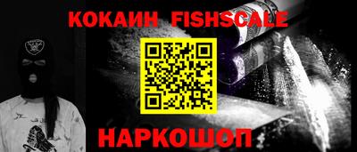 прущий лед Апшеронск