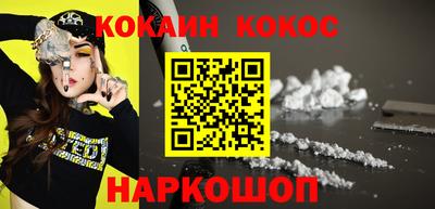 меф Апшеронск