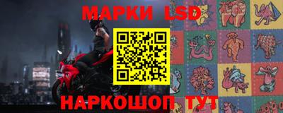 2c-b Балашиха