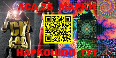 кокаин перу Апрелевка