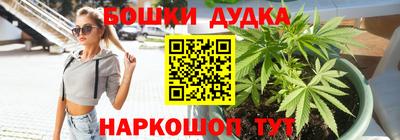 мескалин Аргун