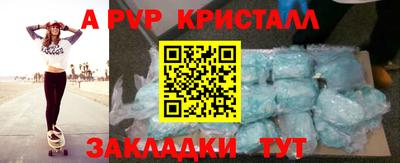 кокаин перу Апрелевка