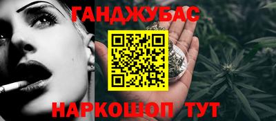 мескалин Аргун