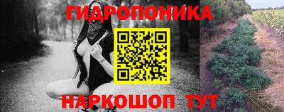 спайс Балаково