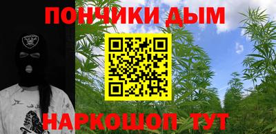 мескалин Аргун