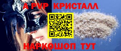 кокаин перу Апрелевка