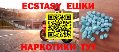 герыч Аргун