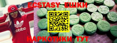 герыч Аргун