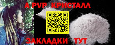 кокаин перу Апрелевка
