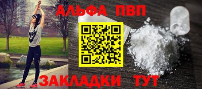 прущий лед Апшеронск