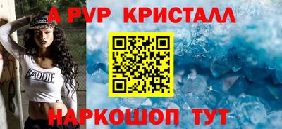 кокаин перу Апрелевка