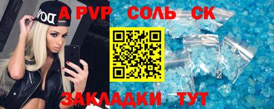 мескалин Аргун