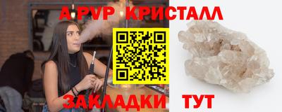 меф Апшеронск