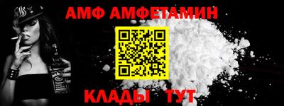 прущий лед Апшеронск