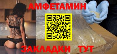 2c-b Балашиха