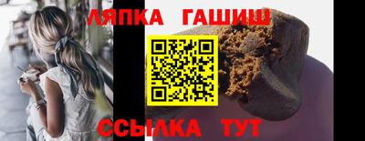 прущий лед Апшеронск