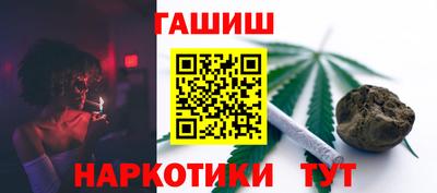 прущий лед Апшеронск