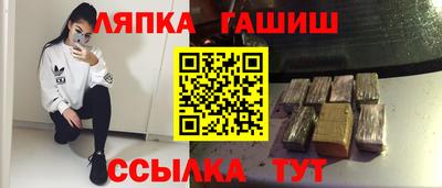 меф Апшеронск