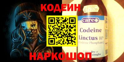 кокаин перу Апрелевка