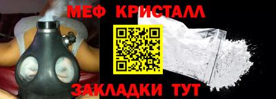 прущий лед Апшеронск