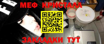 мескалин Аргун