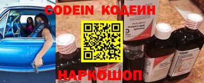 кокаин перу Апрелевка
